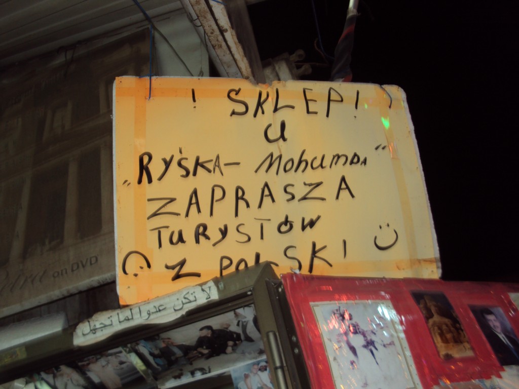 Zdjęcia: Aquaba, Dobra reklama dżwignią handlu ;), JORDANIA Zdjęcia: Aquaba, Dobra reklama dżwignią handlu ;), JORDANIA