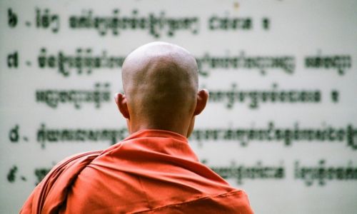Zdjecie KAMBODA / - / Phnom Penh / Tuol Sleng