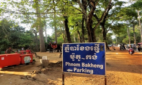 Zdjcie KAMBODA / Prowincja Siem Reap / Phnom Bakheng / Na wielkim parkingu