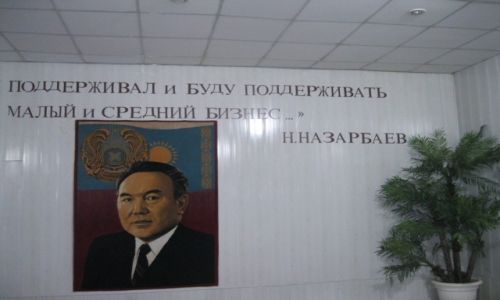 Zdjęcie KAZACHSTAN / Kazachstan / Kazachstan  / Prezydent Kazachstanu Nazarbajew     KONKURS