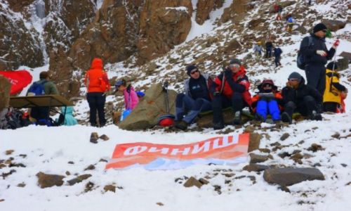 Zdjecie KAZACHSTAN / Medeo / Medeo / rwa na  herbat 