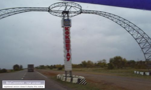 Zdjcie KAZACHSTAN / brak / gdzie w Kazachstanie / Kokszetau