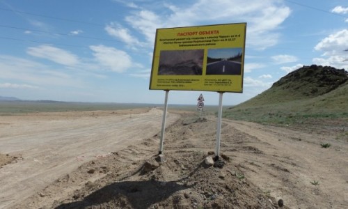 Zdjecie KAZACHSTAN / - / 10 km. przed Kanionem Szaryskim / Po 2019 Kanion Szaryski moe wyglda ju inaczej...