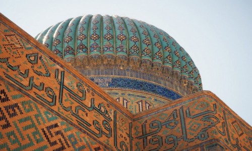 Zdjcie KAZACHSTAN / pd. Kazachstan / Turkiestan / Mozaiki