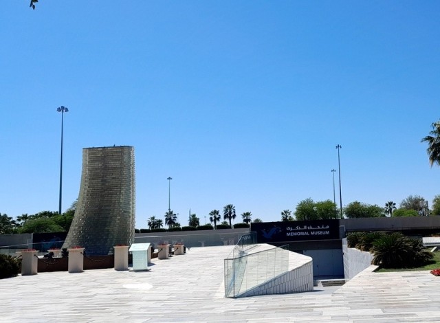 Zdj cia: Park Shaheed, Kuwejt - aglomeracja stolicy, Kuwejt. Muzeum Pamięci w parku Shaheed, KUWEJT Zdj cia: Park Shaheed, Kuwejt - aglomeracja stolicy, Kuwejt. Muzeum Pamięci w parku Shaheed, KUWEJT