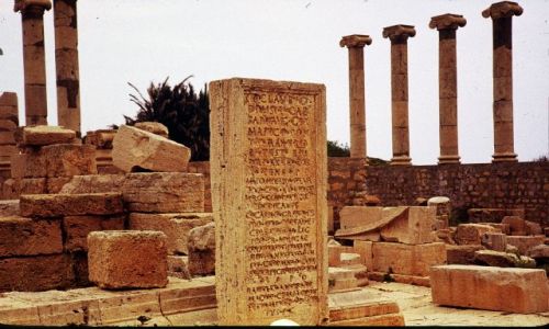Zdjęcie LIBIA / trypolitania / Laptis Magna / napis