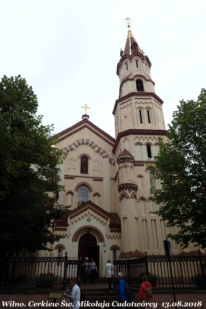 Zdjęcia: Wilno, okręg wileński, Cerkiew św. Mikołaja cudotwórcy , LITWA Zdjęcia: Wilno, okręg wileński, Cerkiew św. Mikołaja cudotwórcy , LITWA