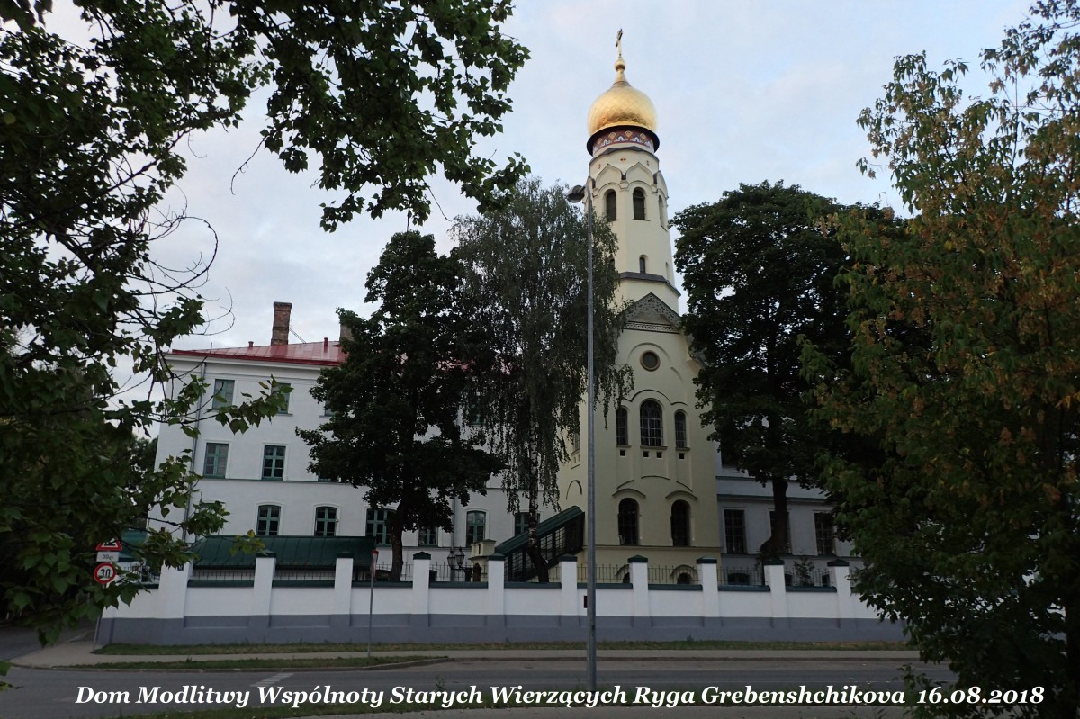 Zdjęcia: Ryga , Dom modlitwy wspólnoty starych wierzących w Rydze, ŁOTWA Zdjęcia: Ryga , Dom modlitwy wspólnoty starych wierzących w Rydze, ŁOTWA