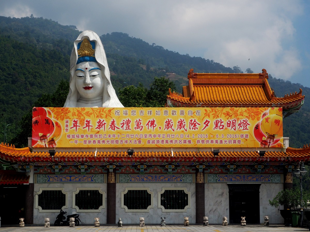 Zdjęcia: George Town, Penang, Kek Lok Si Temple, MALEZJA Zdjęcia: George Town, Penang, Kek Lok Si Temple, MALEZJA