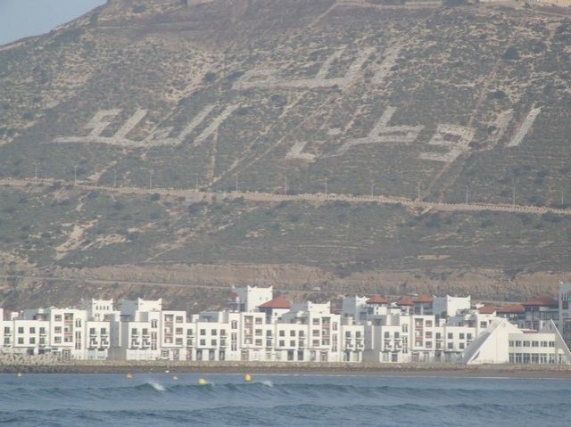 Zdjęcia: Agadir Marina, Agadir, Agadir Marina, MAROKO Zdjęcia: Agadir Marina, Agadir, Agadir Marina, MAROKO