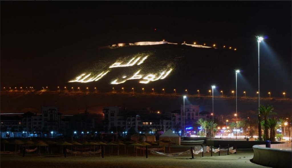 Zdjęcia: Agadir, Sus-Masa-Dara, Agadir w Noc, MAROKO Zdjęcia: Agadir, Sus-Masa-Dara, Agadir w Noc, MAROKO