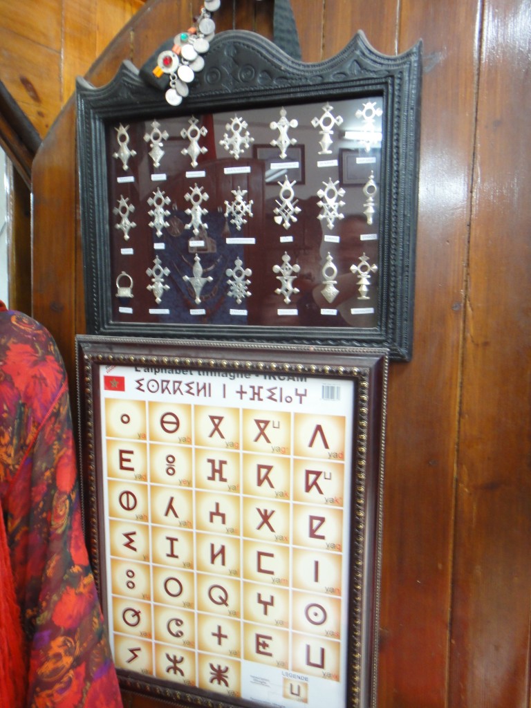 Zdjęcia: Essaoira, ., Berberyjski alfabet i symbole, MAROKO Zdjęcia: Essaoira, ., Berberyjski alfabet i symbole, MAROKO