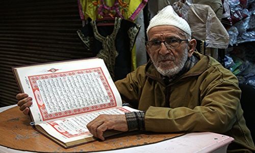 Zdjecie MAROKO / Marrakesz / Suk, czyli bazar / Czas na modlitw