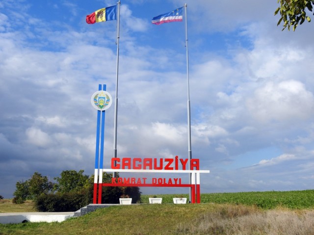 Zdj cia: Komrat, Gagauzja, Granica, MOłDAWIA Zdj cia: Komrat, Gagauzja, Granica, MOłDAWIA