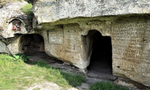 Zdjecie MODAWIA / Orheiul Vechi  / Nad rzek Reut / ciany mwi