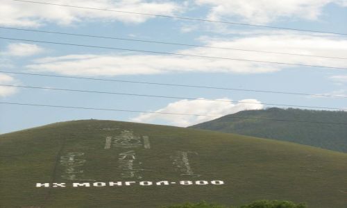 Zdjęcie MONGOLIA / - / Okolice Ulan Bator / 800 Rocznica zjednoczenia podbitych ludów