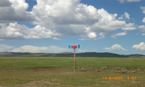 Zdjęcie MONGOLIA / Dungdgov / 300 km od Ułan Bator / czasem ma się ochotę pograć w kosza