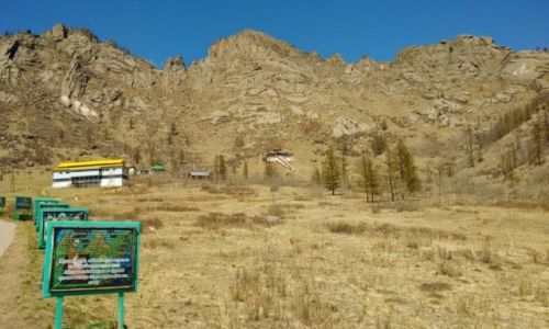 MONGOLIA / - / Swiatynia  Gorchi-Tereld / Park Gorchi-Tereld