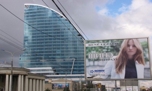 MONGOLIA / Uan Bator /    / Stolica nie jest zbyt pikna