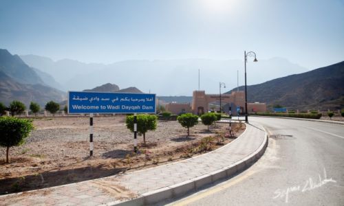 Zdjcie OMAN / Qurayyat / Wadi Dayqah Dam / Wjazd nad tam
