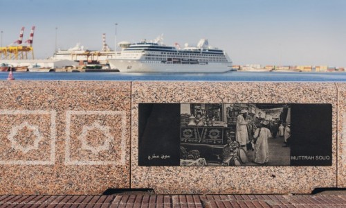Zdjcie OMAN / Muhafazat Maskat / Mutrah Corniche / Souk