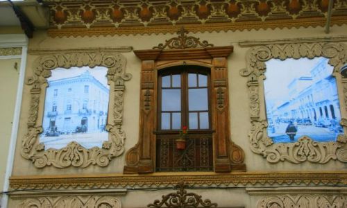 Zdjcie PERU / Truhilio / Truhilio / Balkon