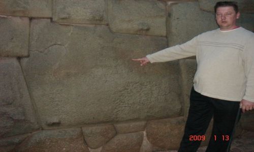 Zdjecie PERU / Cusco / Cusco / Kamien z dwunastona rogami