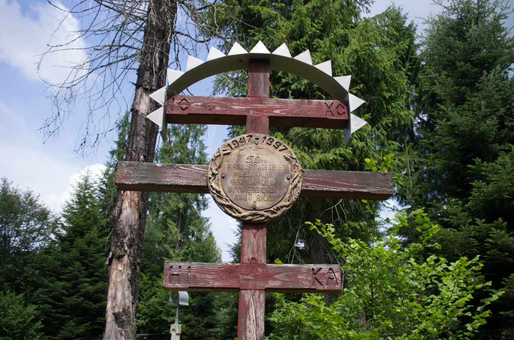 Zdjęcia: Czertyżne, Beskid Niski, Do 1947 roku była tu wie¶, POLSKA Zdjęcia: Czertyżne, Beskid Niski, Do 1947 roku była tu wie¶, POLSKA