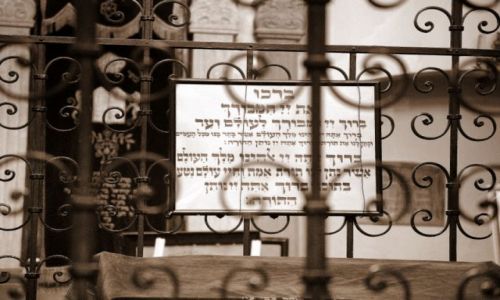 Zdjęcie POLSKA / Małopolska / Kazimierz / szema Israel...