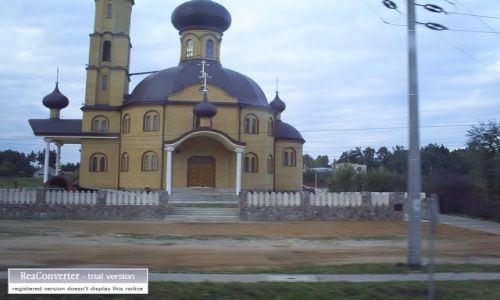 Zdjcie POLSKA / brak / Biaystok / cerkiew