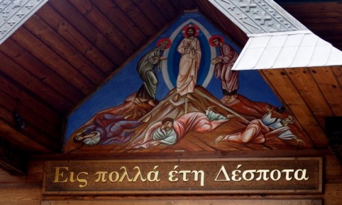 Zdjcie POLSKA / Podlasie / Grabarka / Grabarka