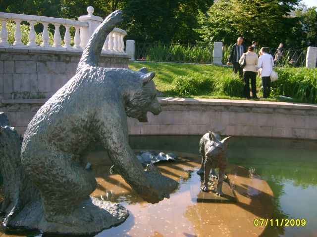 Zdjęcia: Moskwa , Moskwa, ROSJA Zdjęcia: Moskwa , Moskwa, ROSJA
