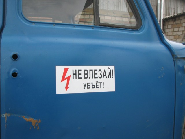 Zdj cia: wieś, KAŁMUCJA, nie zapraszam, ROSJA Zdj cia: wieś, KAŁMUCJA, nie zapraszam, ROSJA