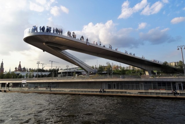 Zdj cia: centrum, Moskwa, Park Zaryadye, ROSJA Zdj cia: centrum, Moskwa, Park Zaryadye, ROSJA