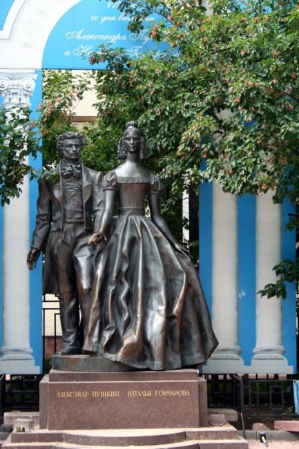 Zdjęcia: MOSKWA - Stary Arbat., Aleksander Puszkin z Natalią Gonczarową., ROSJA Zdjęcia: MOSKWA - Stary Arbat., Aleksander Puszkin z Natalią Gonczarową., ROSJA