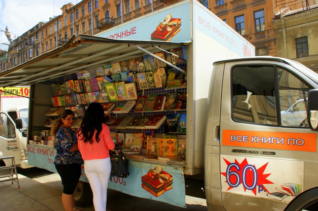 Zdjęcia: Petersburg, Petersburg, Księgarnoa na kołach , ROSJA Zdjęcia: Petersburg, Petersburg, Księgarnoa na kołach , ROSJA