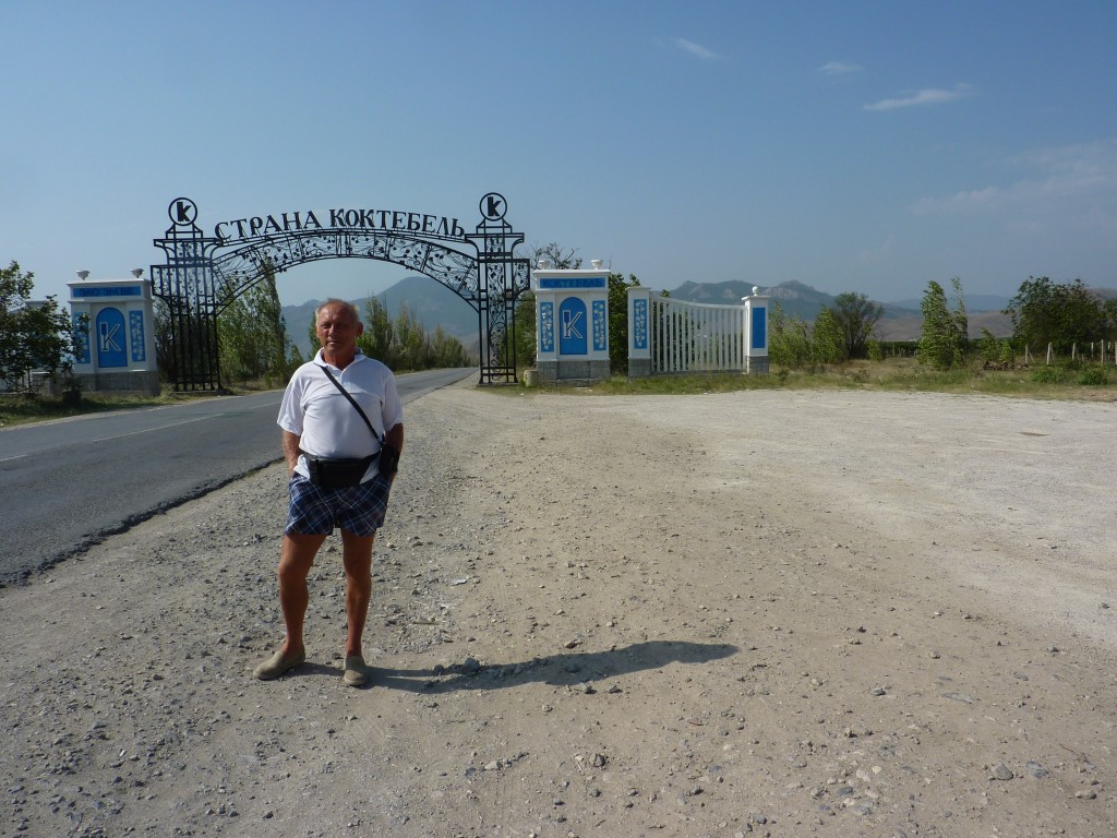 Zdjęcia: Koktebel, Krym, Kraina koniaków, ROSJA Zdjęcia: Koktebel, Krym, Kraina koniaków, ROSJA