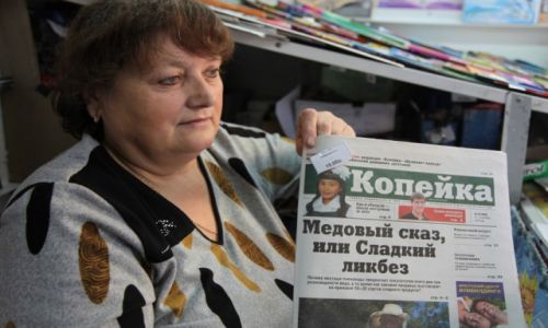 Zdjecie ROSJA / Irkuck / Kiosk / 10 rubli za Kopiejk