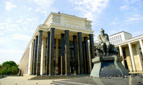 Zdjęcie ROSJA / Moskwa / Moskwa / Biblioteka Lenina