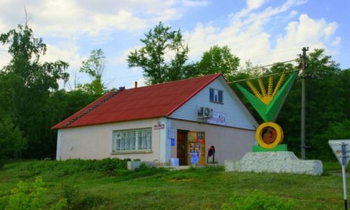 Zdj�cie ROSJA / Rossosh / Rossosh / Sklep