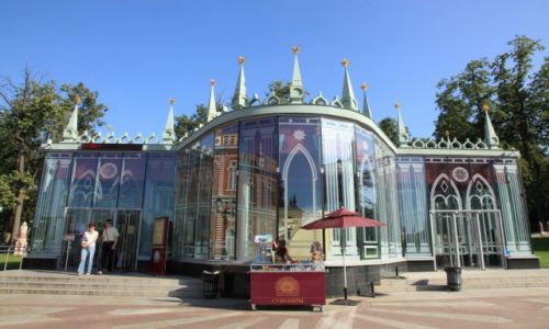 Zdjęcie ROSJA / Moskwa / Park Carycyno / Dom suwenirow