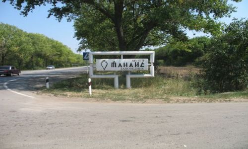 Zdjęcie ROSJA / brak / TANAIS-KOLONIA GRECKA /  TANAIS