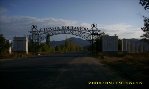 Zdjęcie ROSJA / Krym / Koktebel / Wjazd do miasta