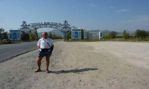 Zdjęcie ROSJA / Krym / Koktebel / Kraina koniaków