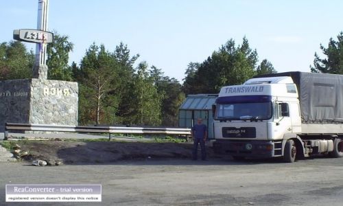 Zdjcie ROSJA / brak / granica Europy z Azj / granica Europy z Azj