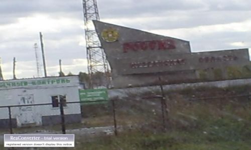 Zdjcie ROSJA / brak / granica rus kz / granica