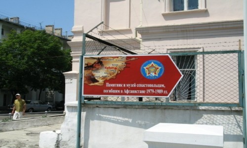 Zdjecie ROSJA / Krym / Sewastopol / Sewastopol