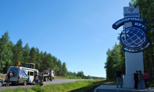 Zdjęcie ROSJA / Karelia / na drodze / przekraczanie Kręgu Polarnego
