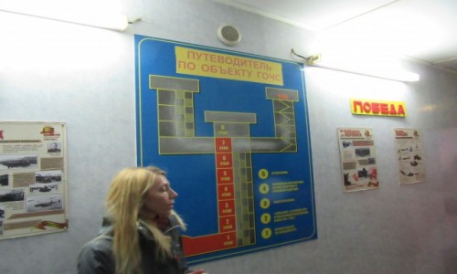 Zdjęcie ROSJA / Samara / Samara / Bunkier Stalina w Samarze (Kujbyszew)