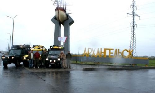 Zdjęcie ROSJA / rejon Archangielska / Archangielsk  / wyprawa do Archangielska 2008